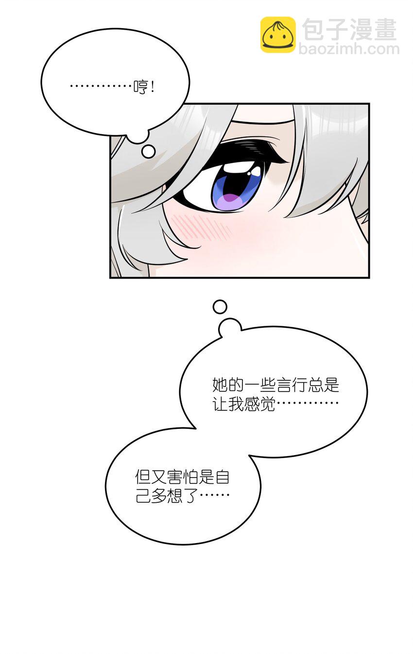 103 猜测-第107话