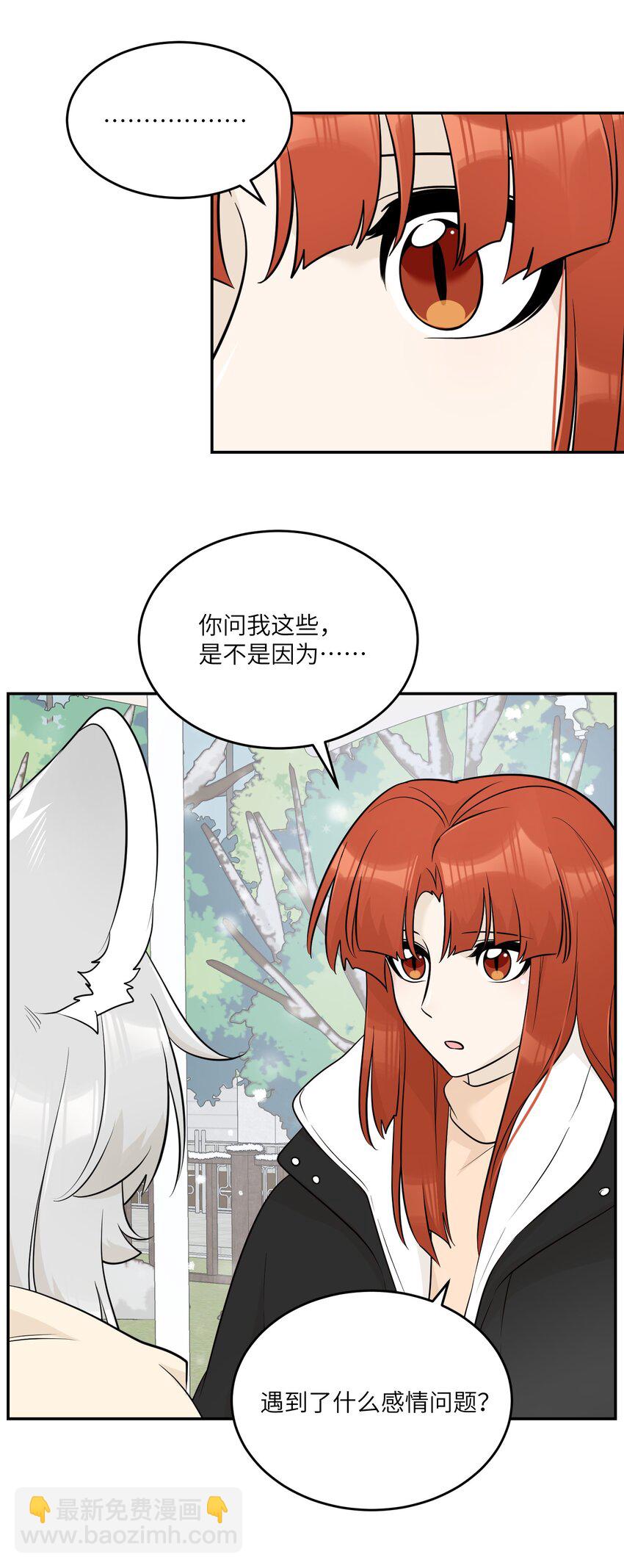 103 猜测-第107话