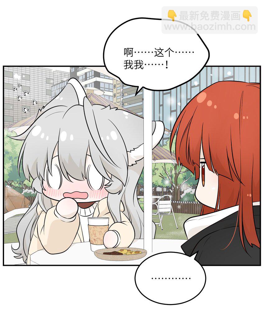 103 猜测-第107话