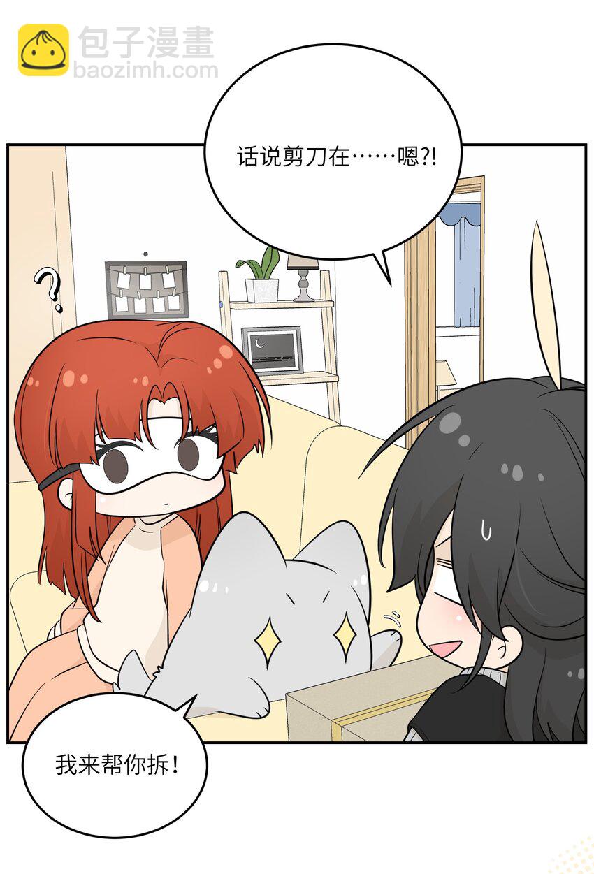 103 猜测-第107话