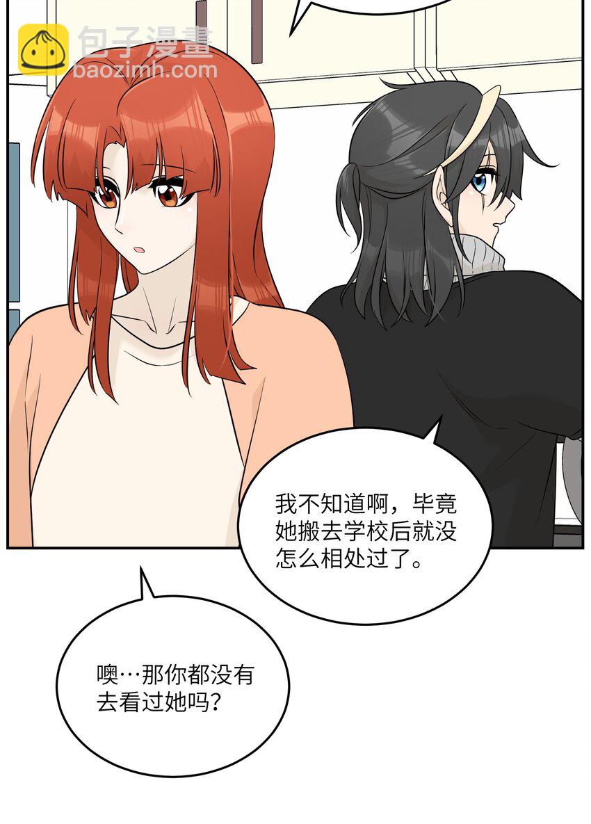 103 猜测-第107话