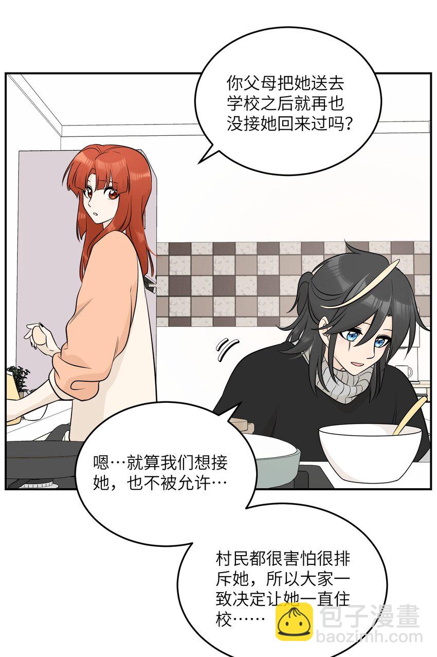 103 猜测-第107话