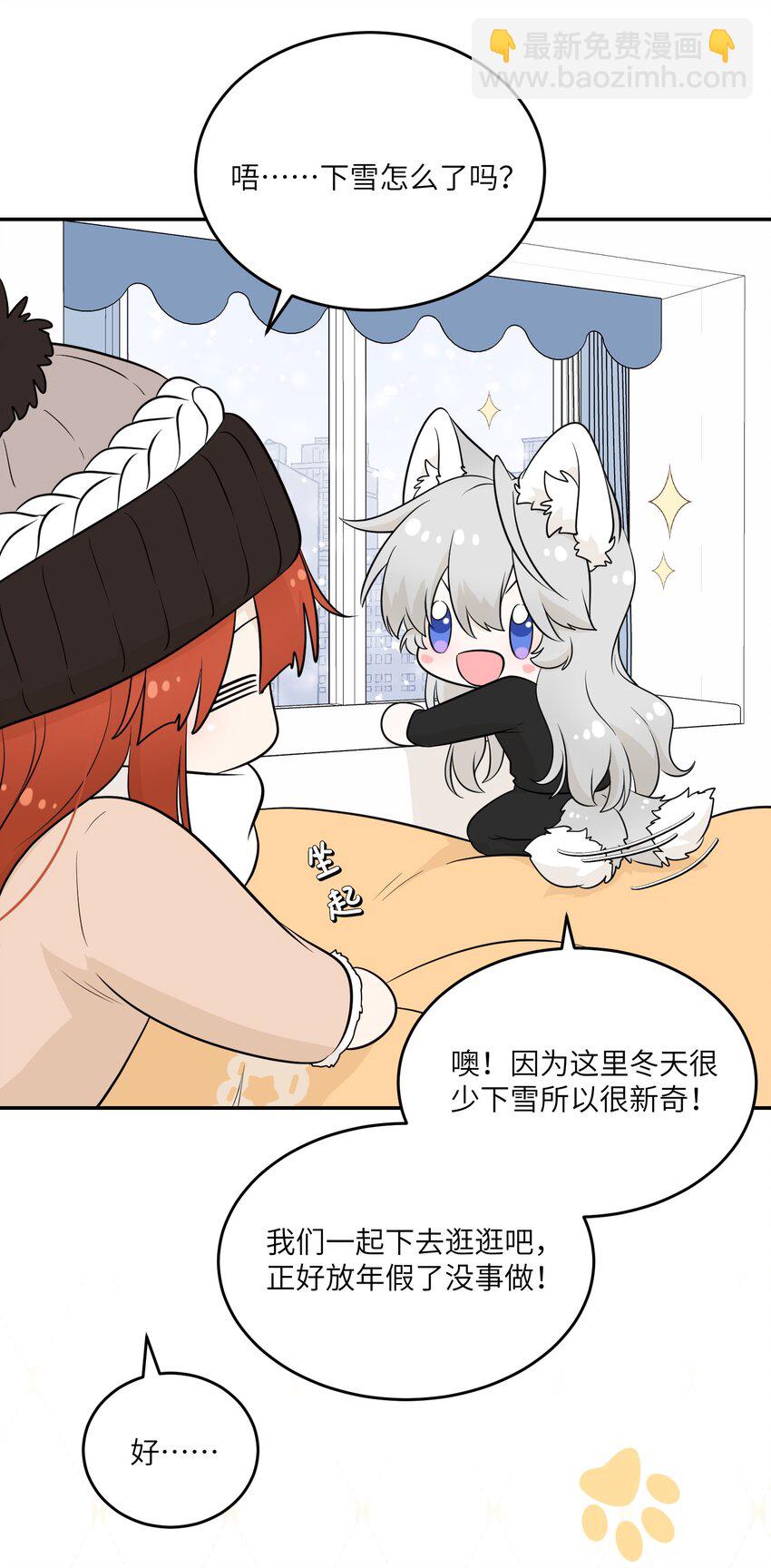 103 猜测-第107话