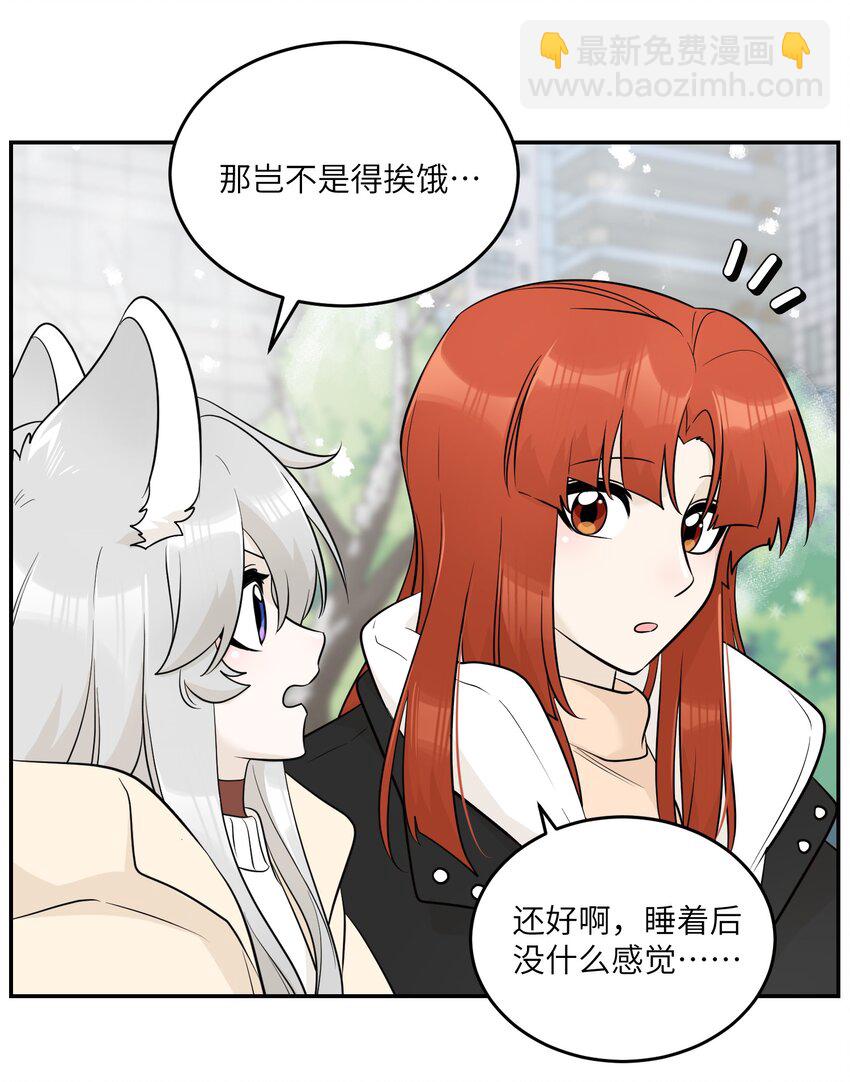 103 猜测-第107话
