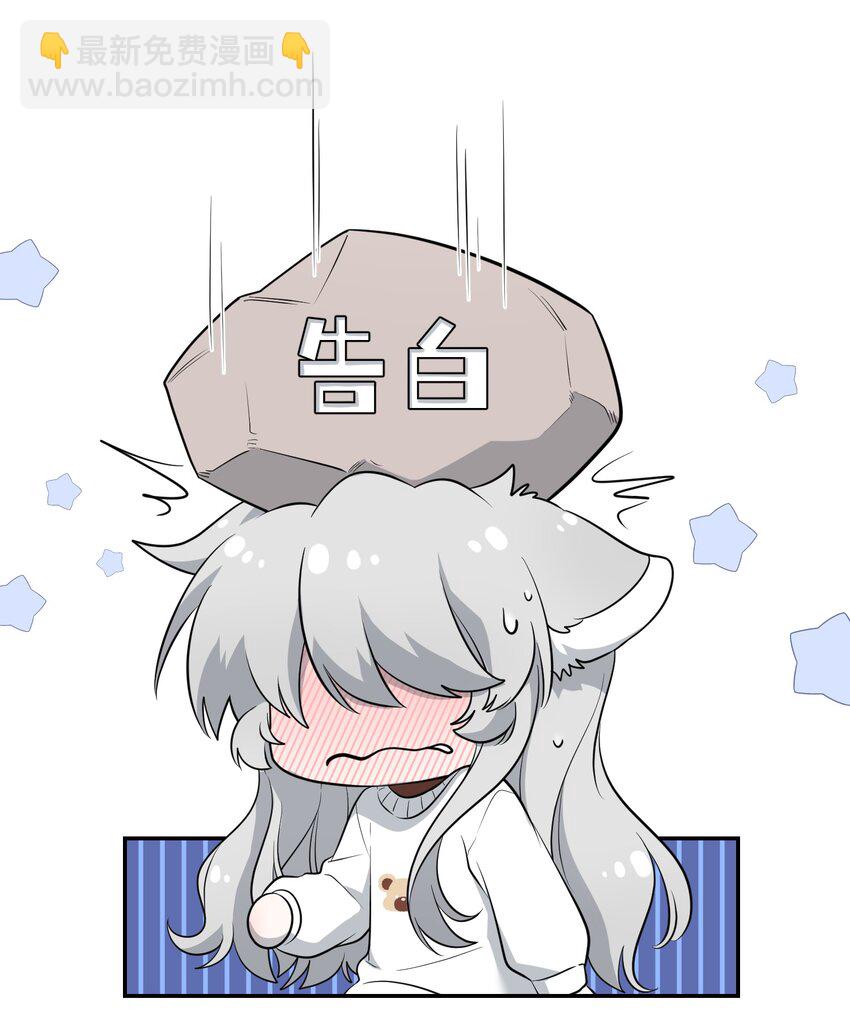 105 是你啊！一直都是！-第109话