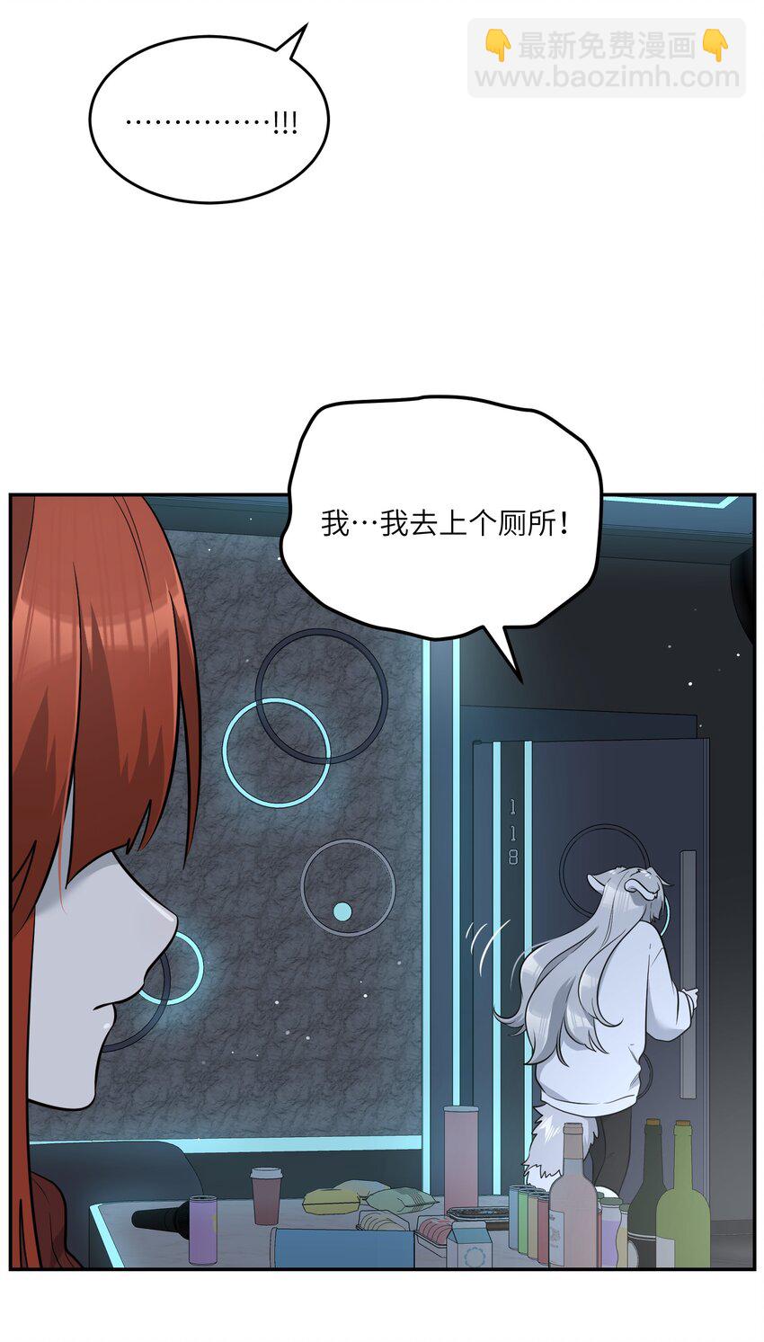 105 是你啊！一直都是！-第109话