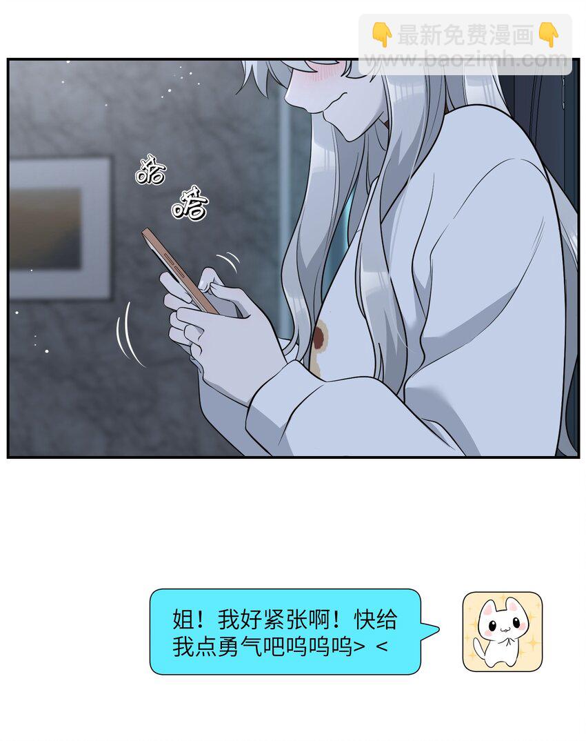 105 是你啊！一直都是！-第109话