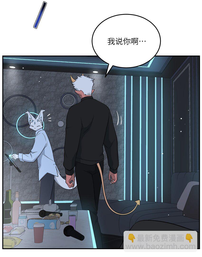105 是你啊！一直都是！-第109话