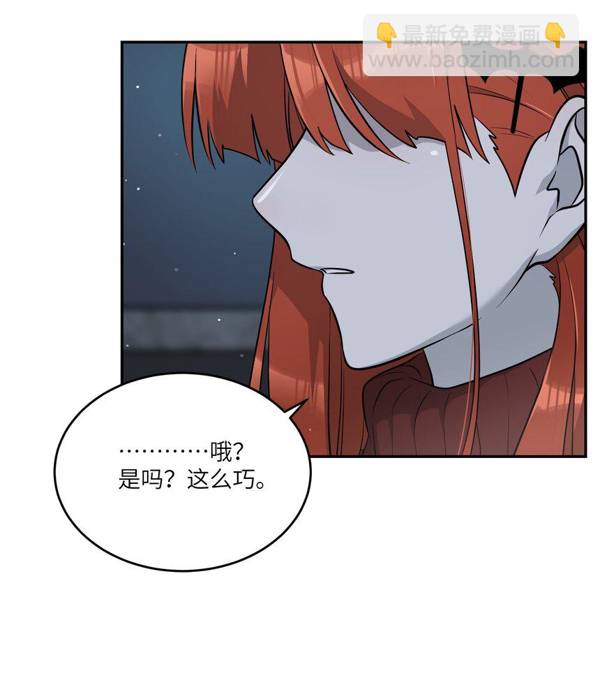 105 是你啊！一直都是！-第109话