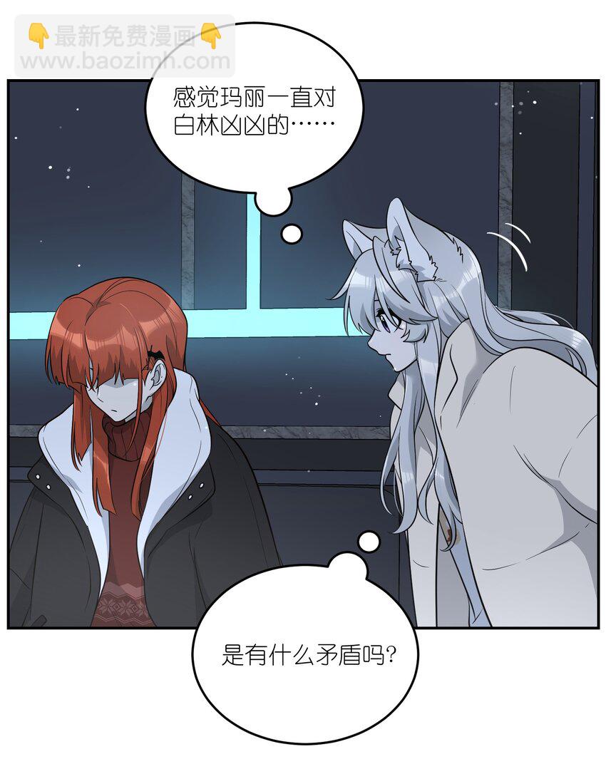 105 是你啊！一直都是！-第109话