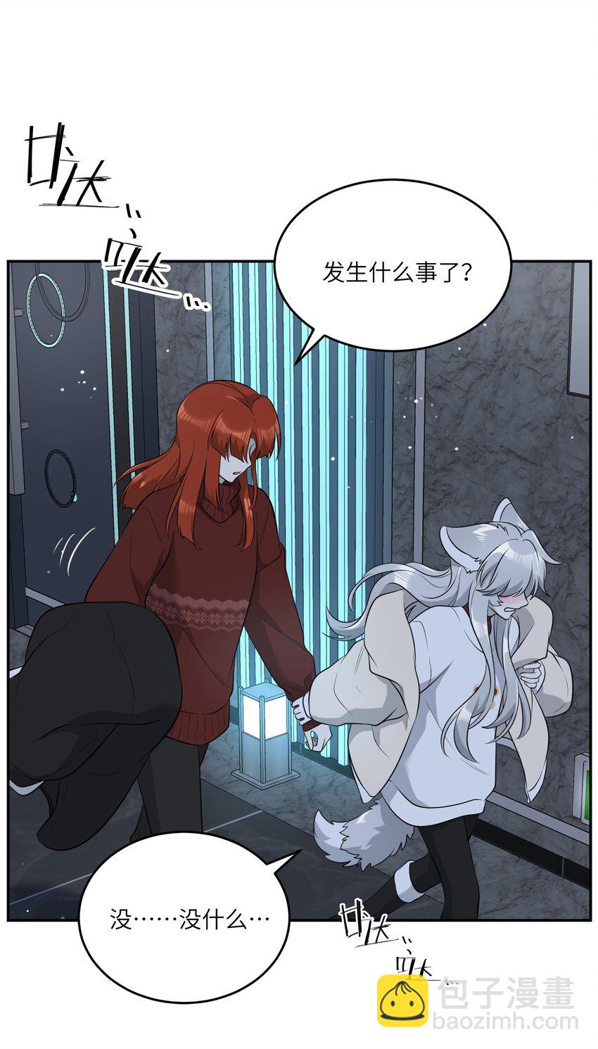 105 是你啊！一直都是！-第109话