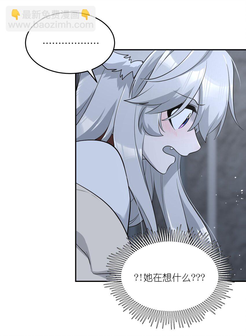 105 是你啊！一直都是！-第109话