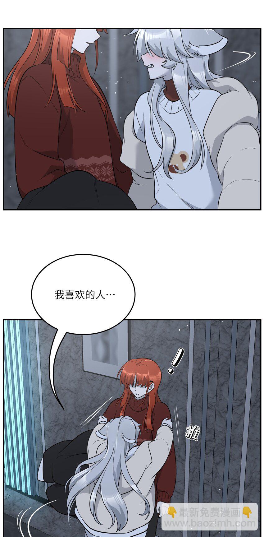 105 是你啊！一直都是！-第109话