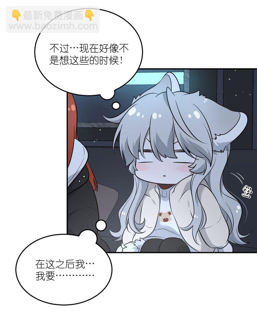 105 是你啊！一直都是！-第109话