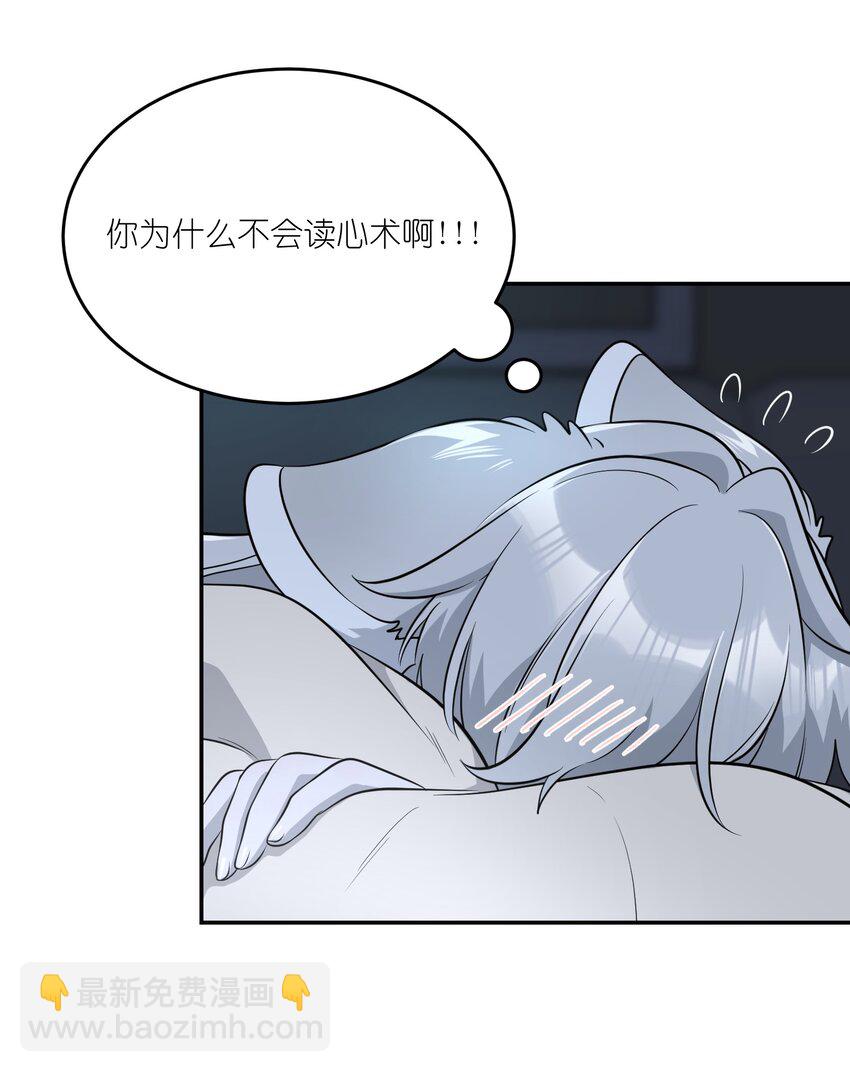 105 是你啊！一直都是！-第109话