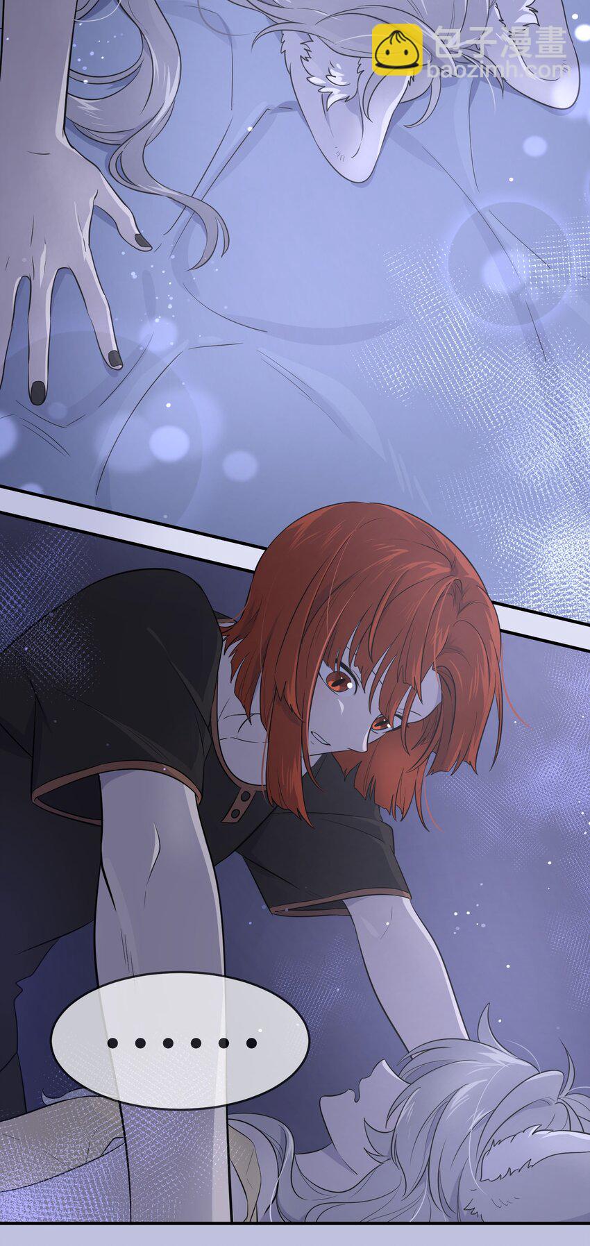 011 高贵的吸血鬼居然缺钱-第11话