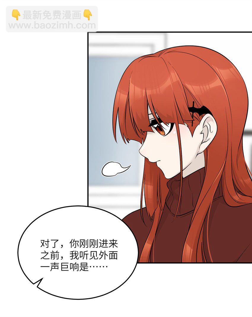 107 请给我一点时间-第111话