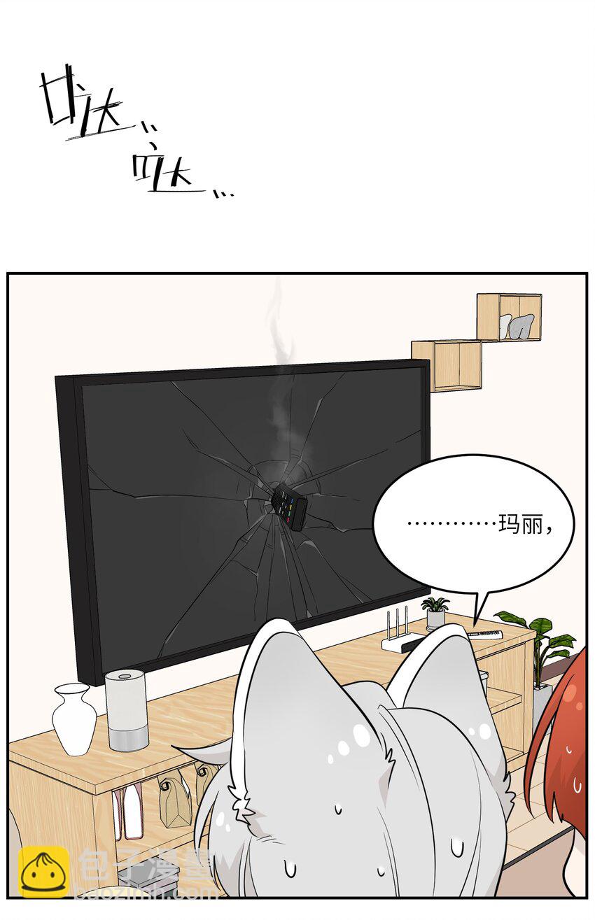 107 请给我一点时间-第111话