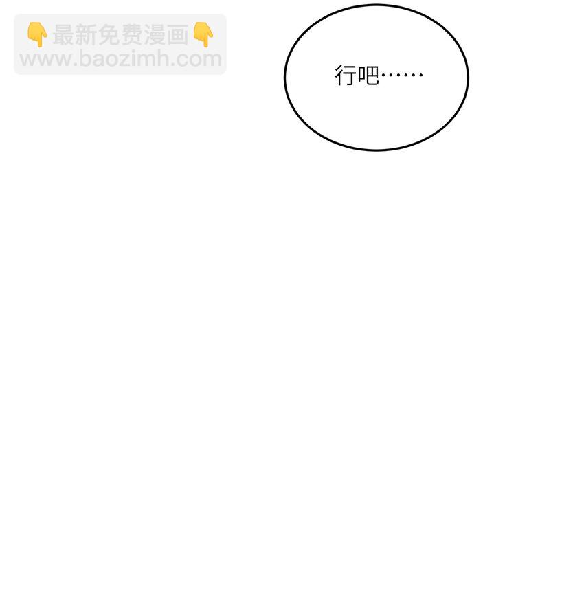 107 请给我一点时间-第111话