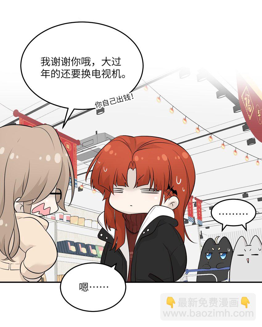 107 请给我一点时间-第111话