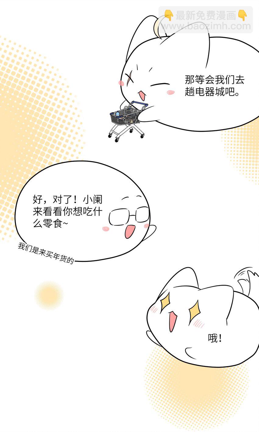 107 请给我一点时间-第111话