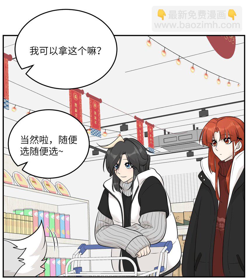 107 请给我一点时间-第111话