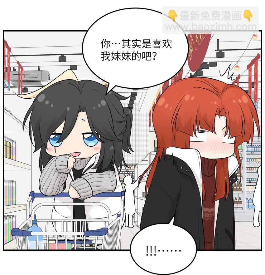 107 请给我一点时间-第111话