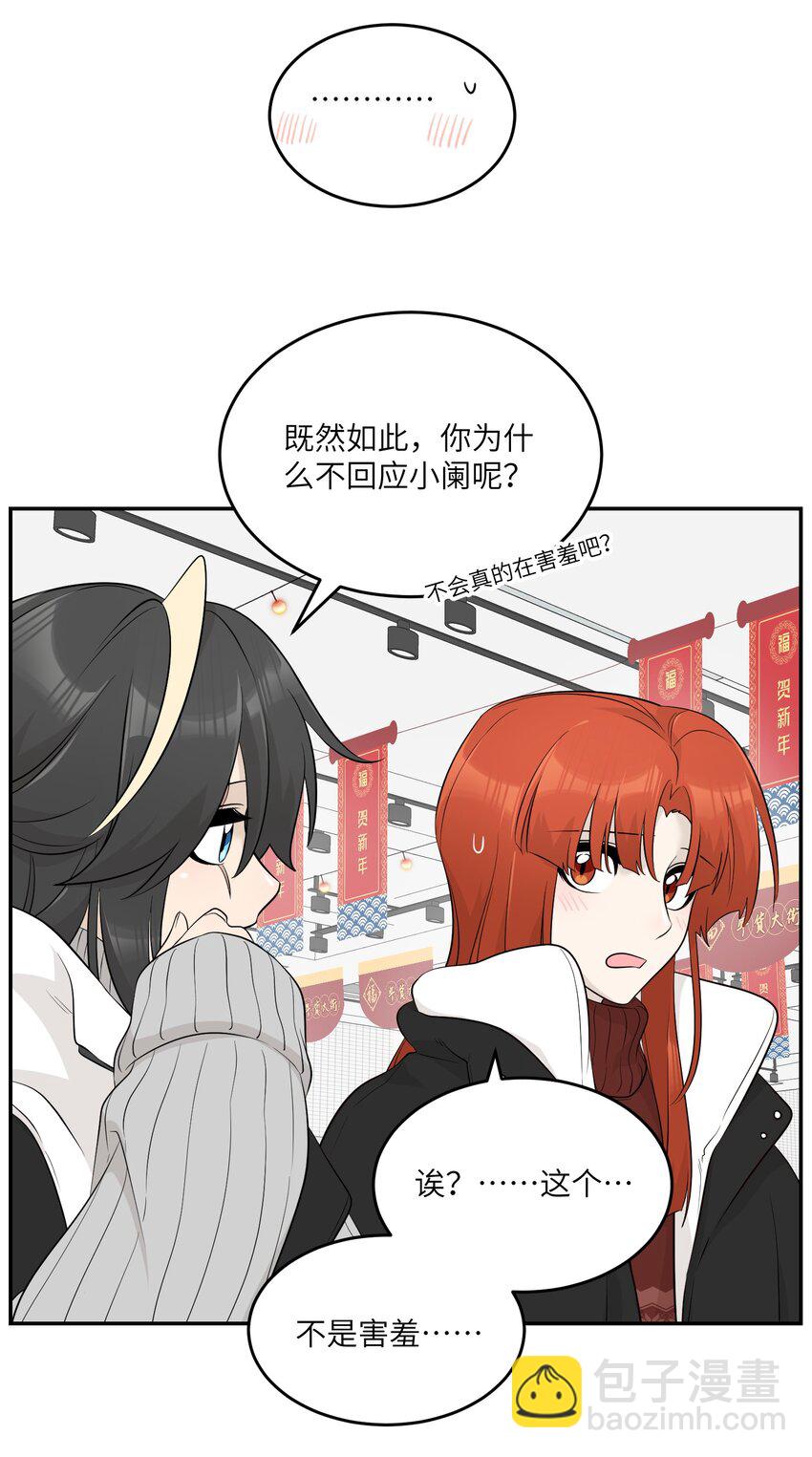 107 请给我一点时间-第111话