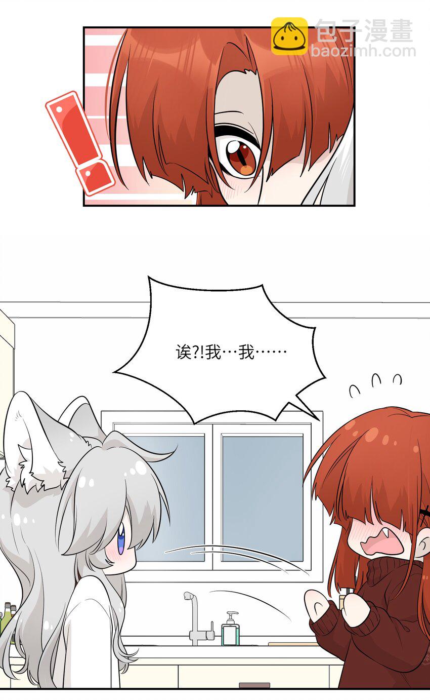 107 请给我一点时间-第111话