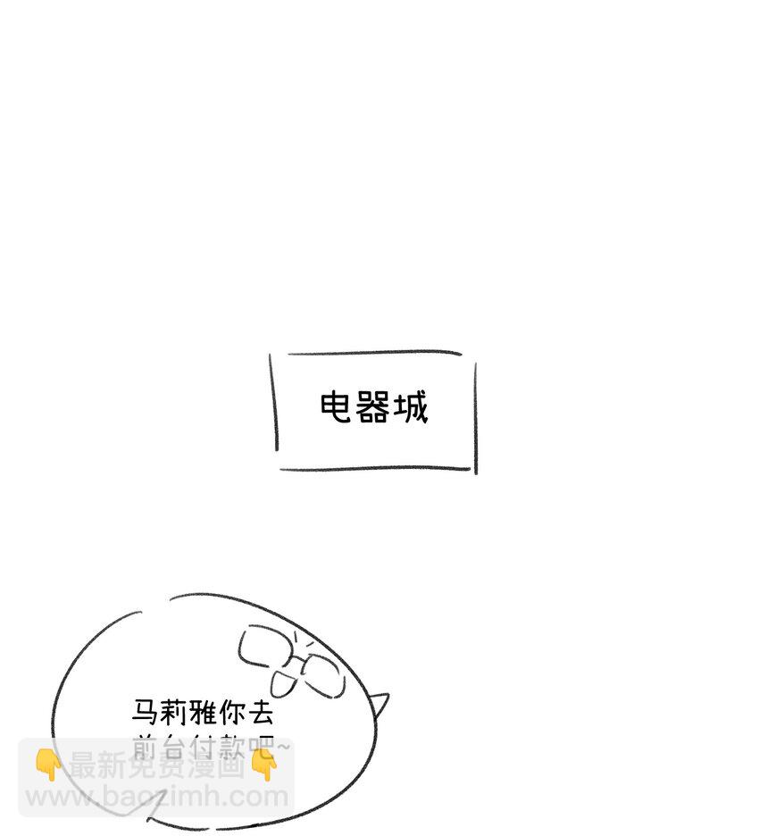 107 请给我一点时间-第111话