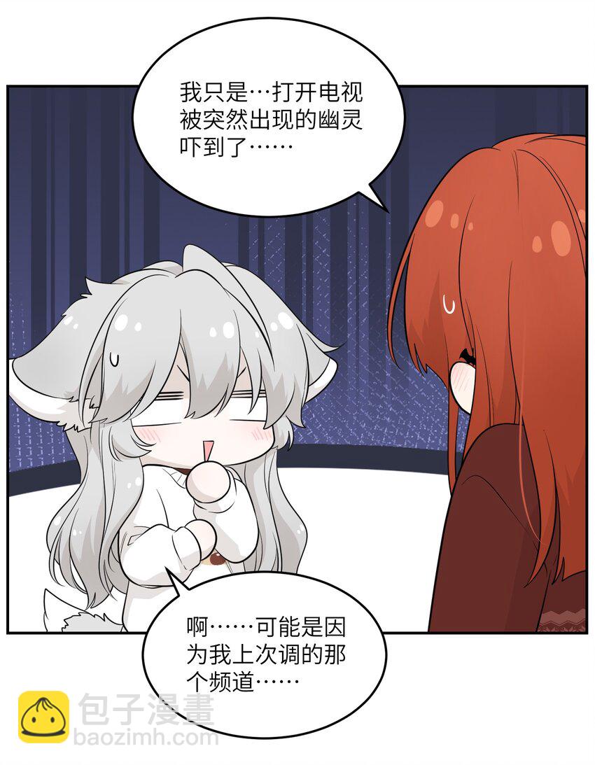 107 请给我一点时间-第111话