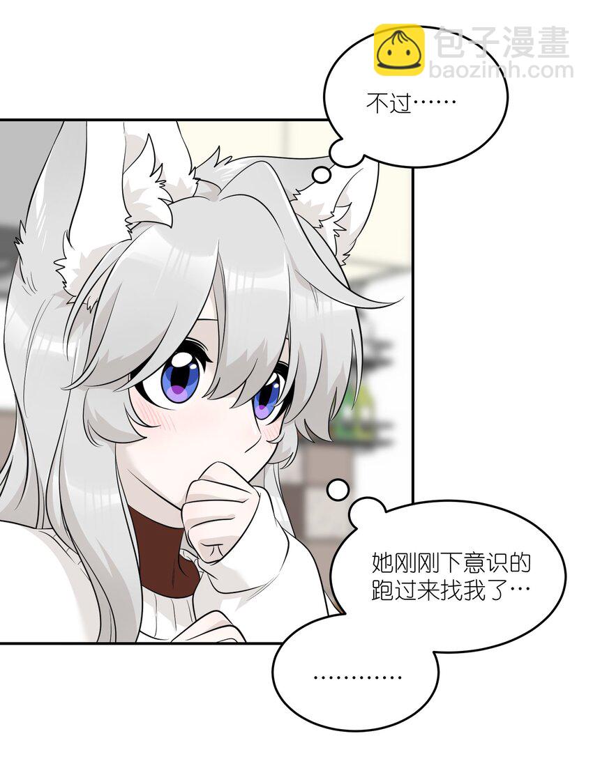 107 请给我一点时间-第111话