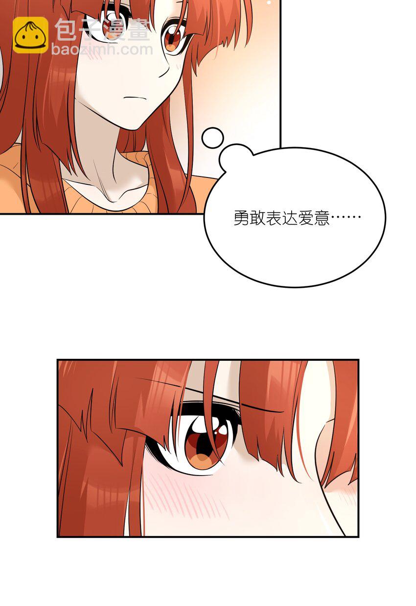 109 让你久等了-第113话