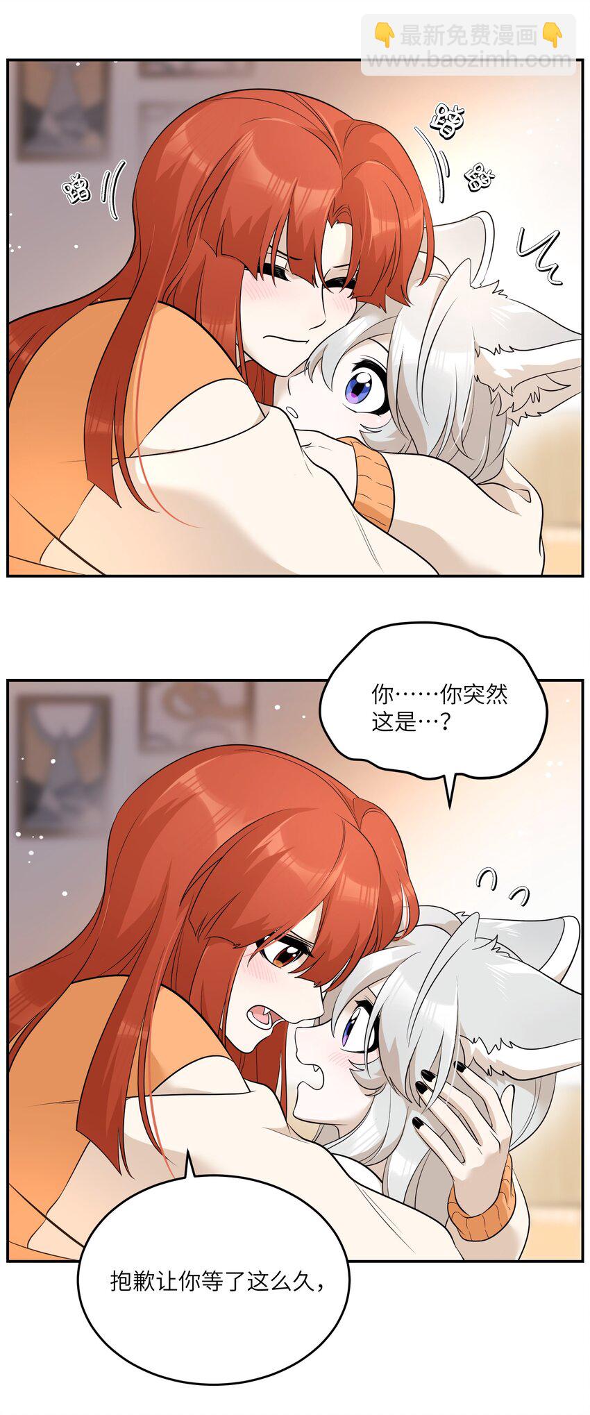 109 让你久等了-第113话