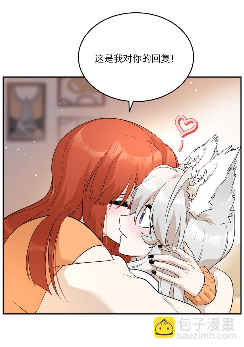 109 让你久等了-第113话