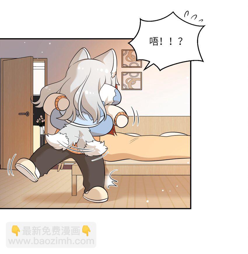 109 让你久等了-第113话