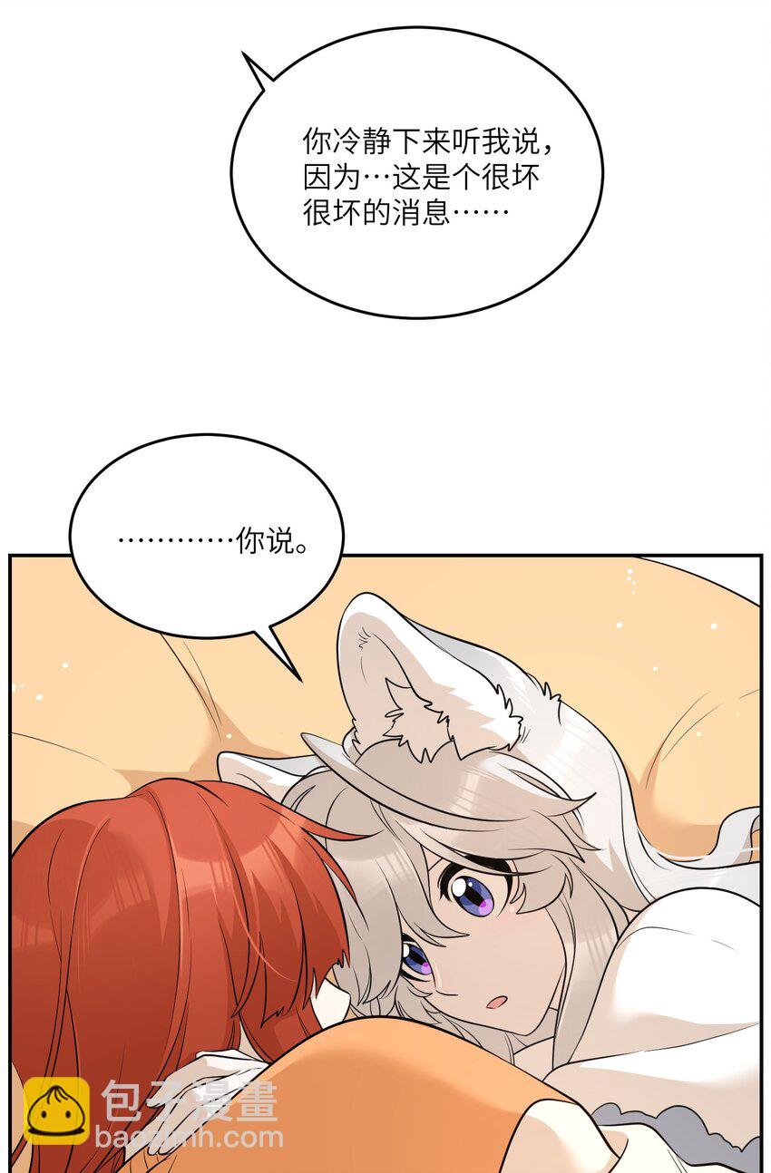 109 让你久等了-第113话
