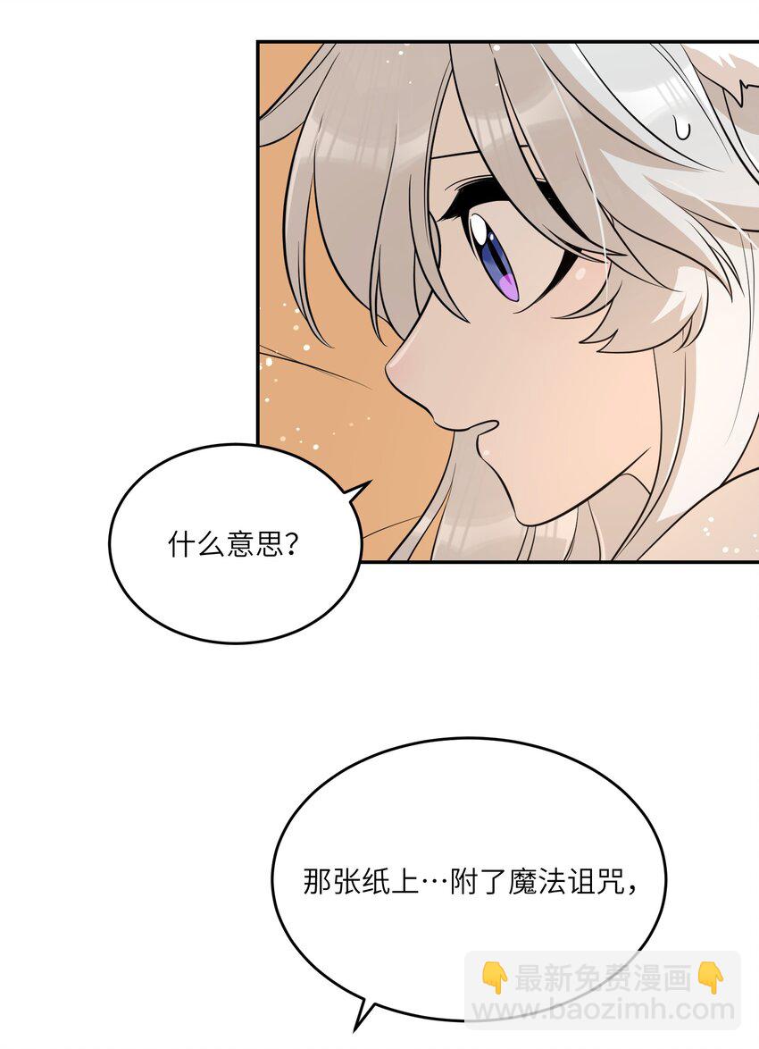 109 让你久等了-第113话