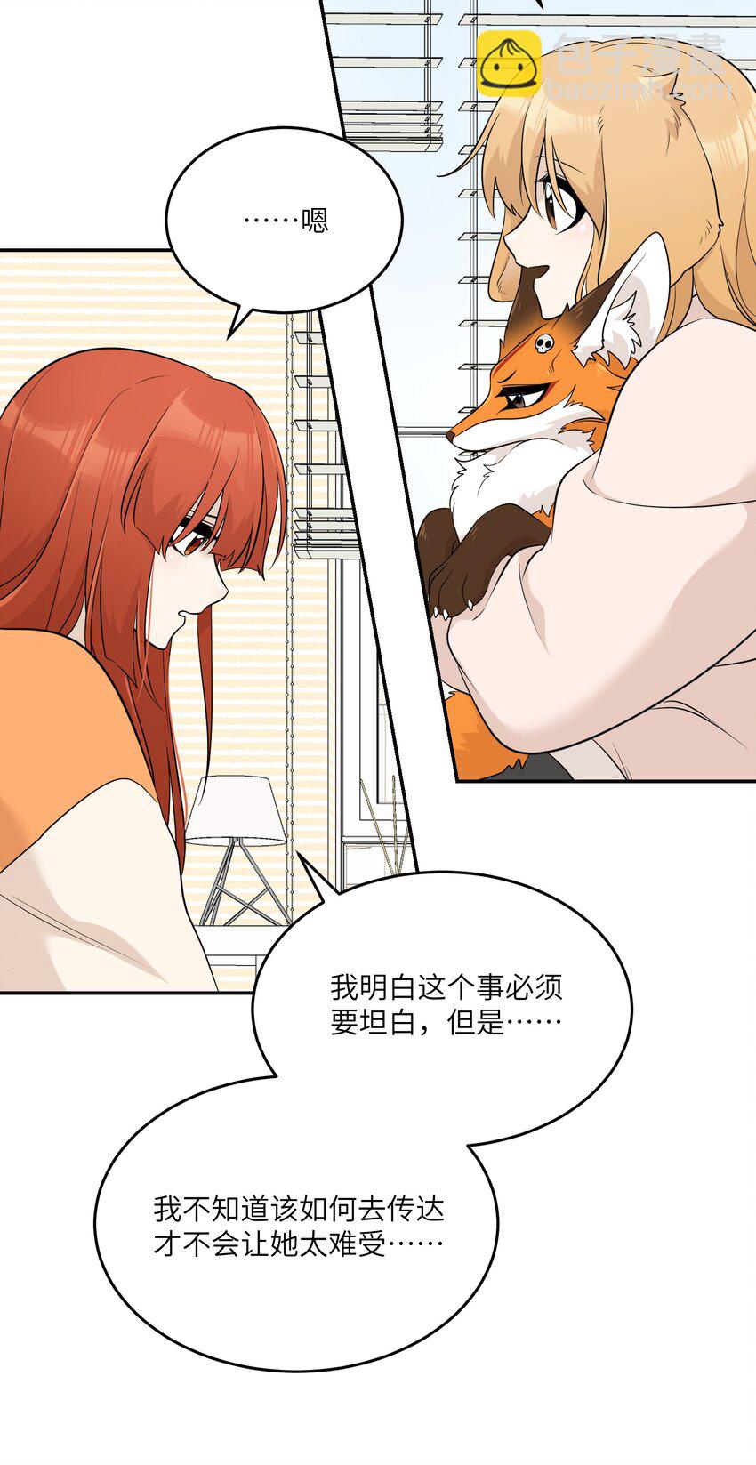109 让你久等了-第113话