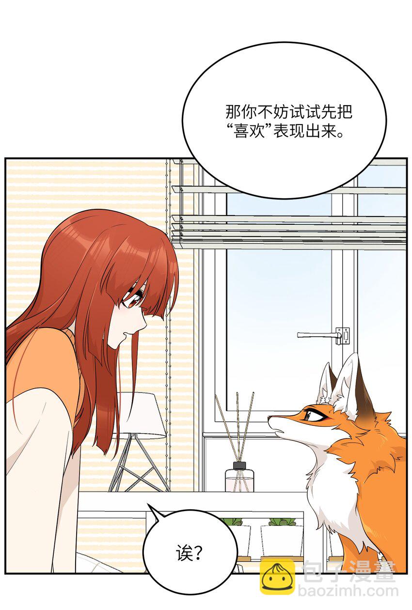 109 让你久等了-第113话