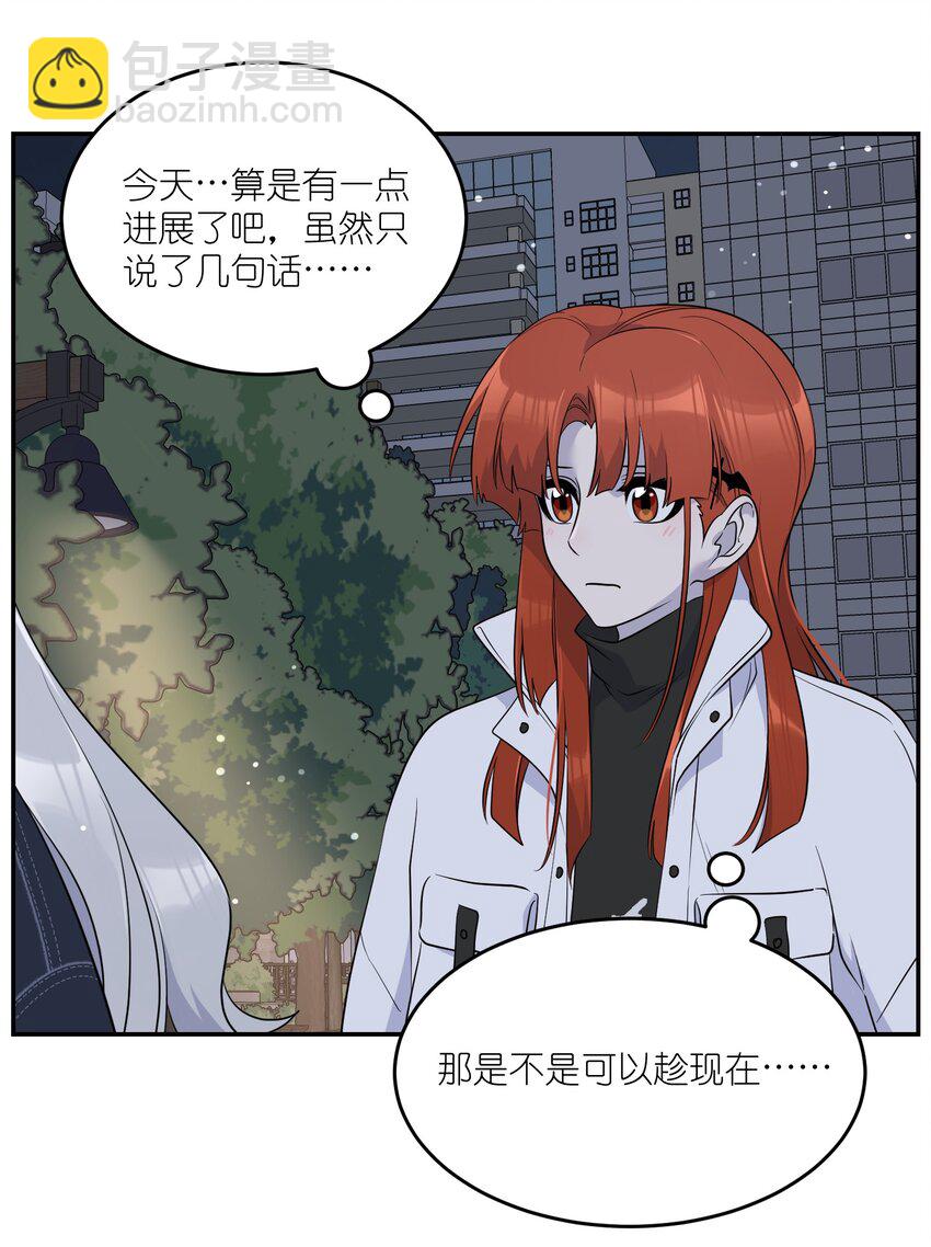 111 你愿意吗？-第115话