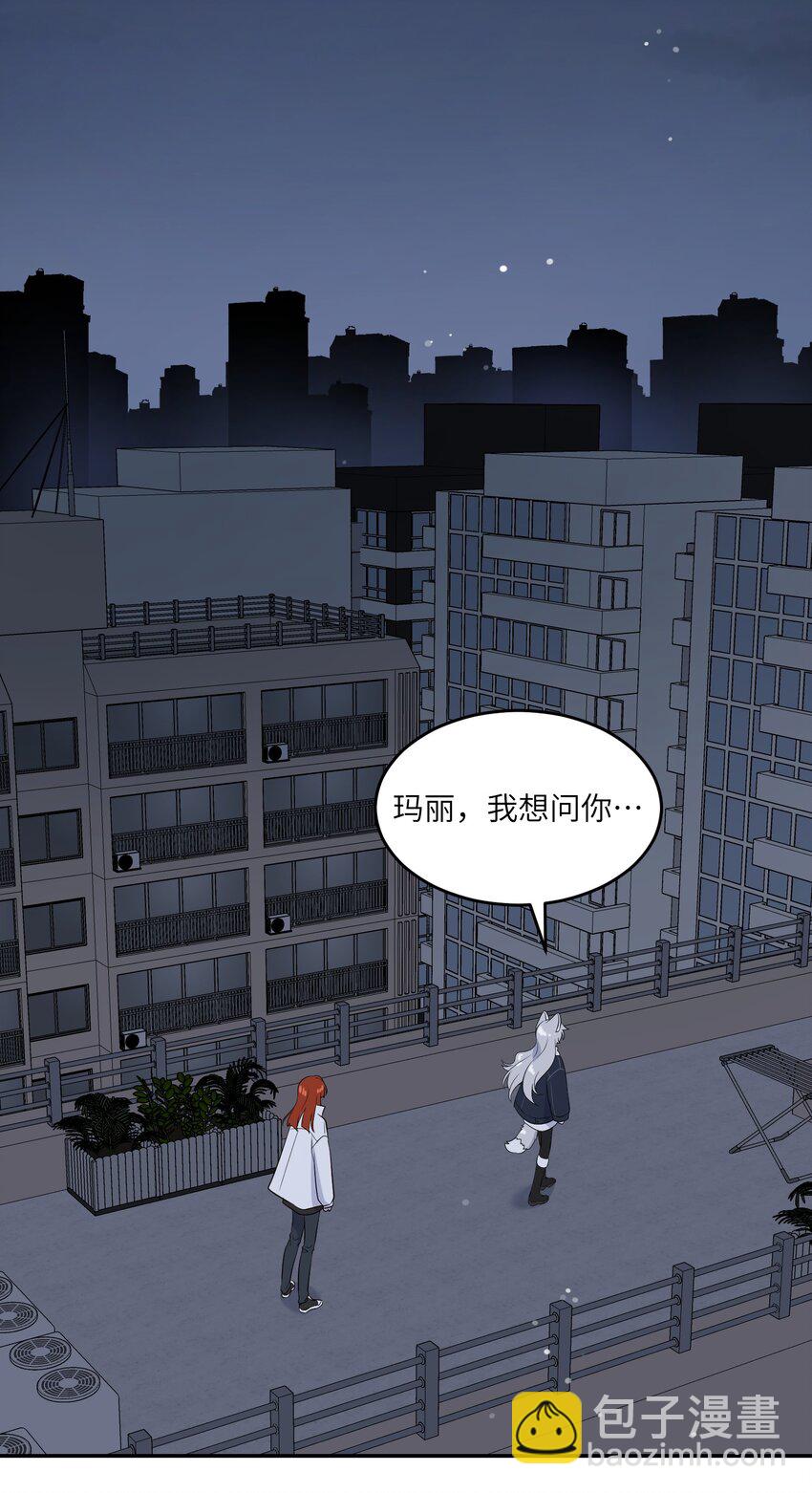 111 你愿意吗？-第115话