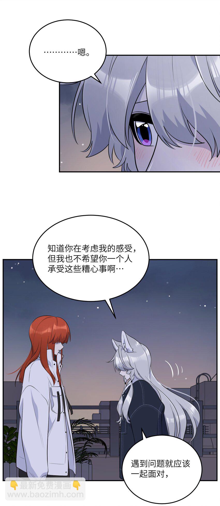 111 你愿意吗？-第115话