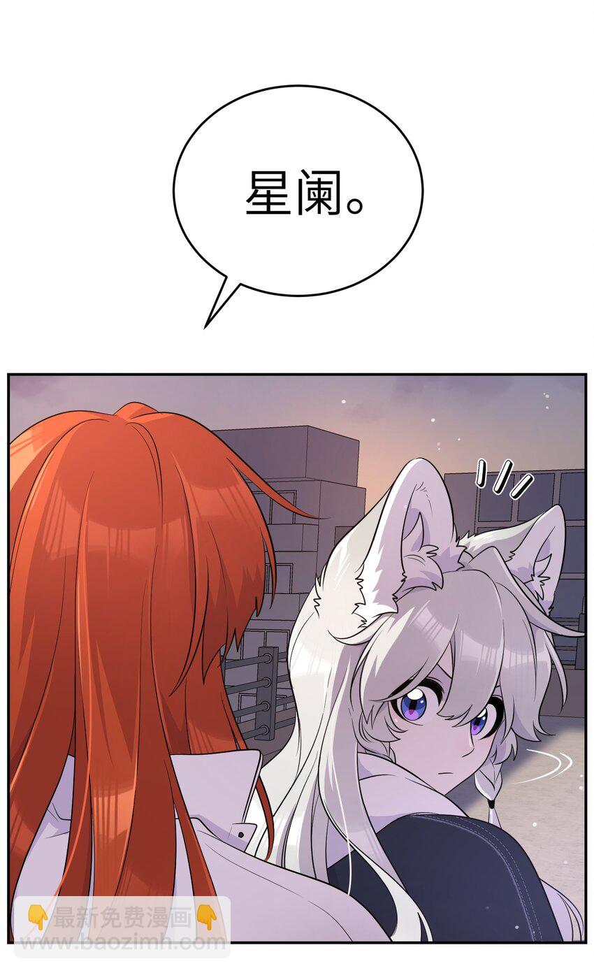 111 你愿意吗？-第115话