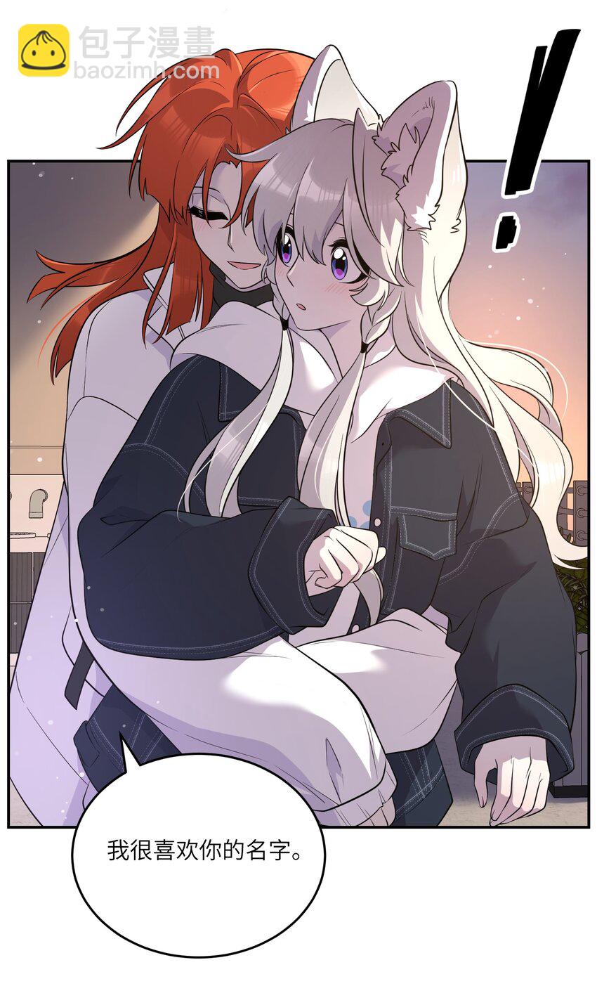 111 你愿意吗？-第115话