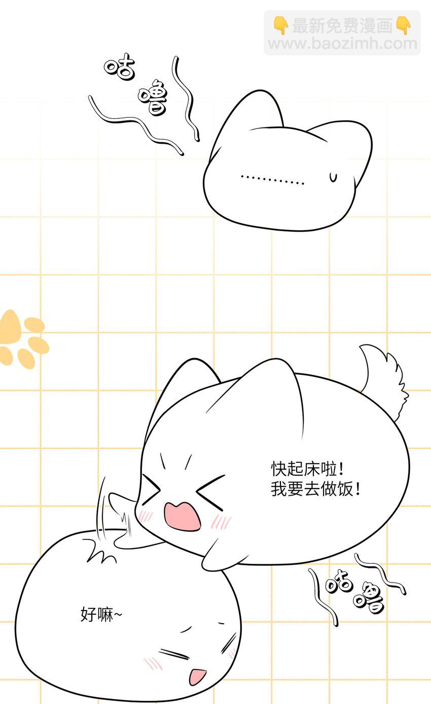 113 真的没有办法了吗&hellip;-第117话