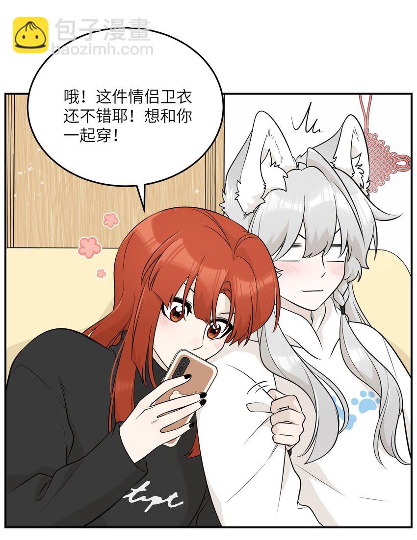 113 真的没有办法了吗&hellip;-第117话