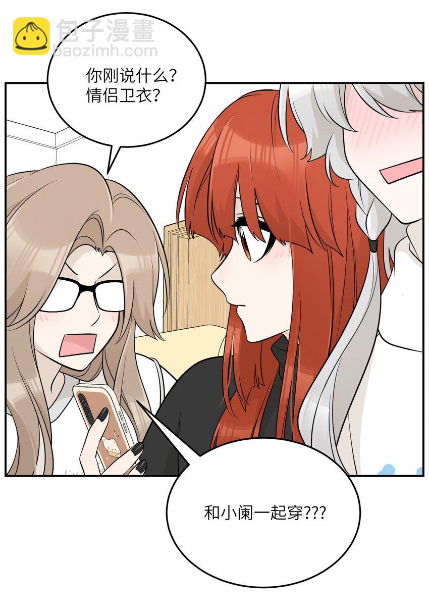 113 真的没有办法了吗&hellip;-第117话