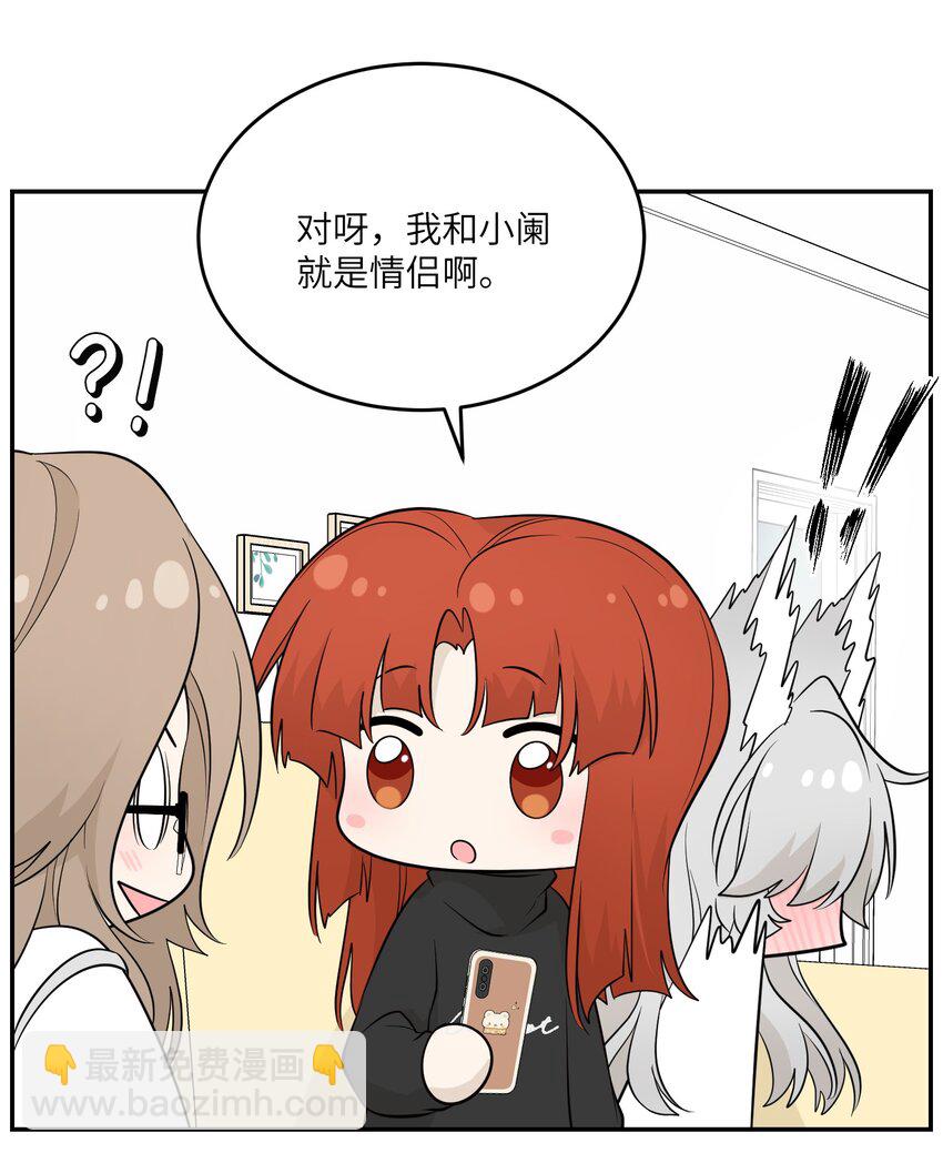 113 真的没有办法了吗&hellip;-第117话