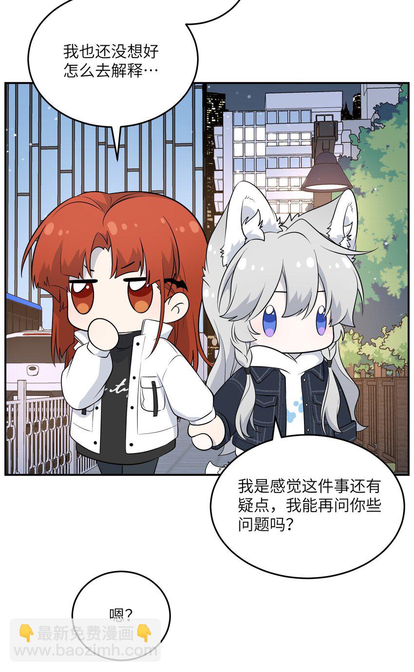 113 真的没有办法了吗&hellip;-第117话